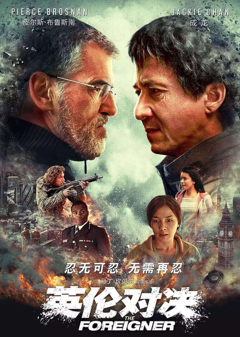 《媳妇在线播放》主视觉
